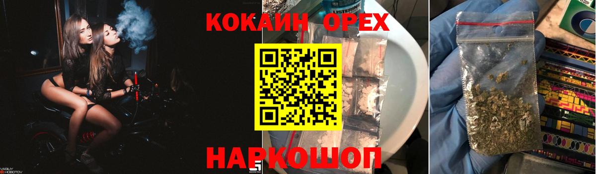 Cocaine  Вход с VPN  COCAIN 99%  закладки  Cocaine Fish Scale  Всеволожск 