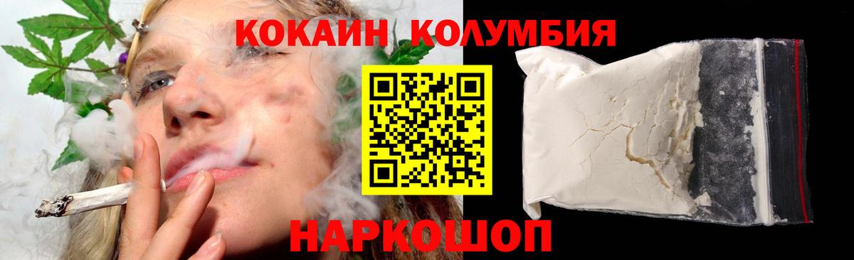 Кокаин 98% Всеволожск