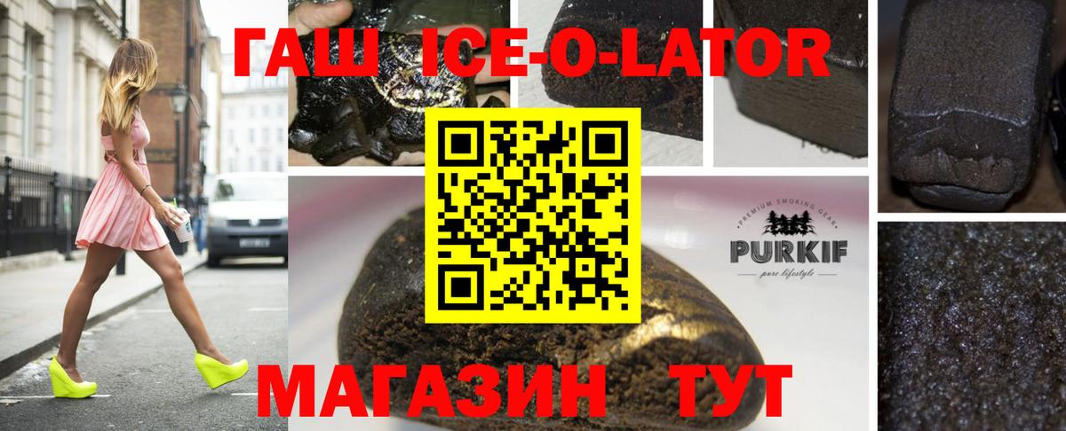 ГАШ 40% ТГК Всеволожск