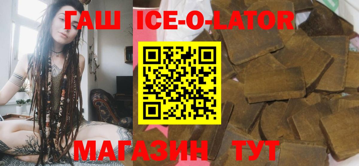 Всеволожск  Гашиш  ГАШ убойный  Вход с VPN  ГАШ индика сатива 