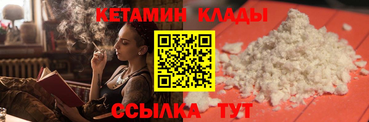 КЕТАМИН ketamine Всеволожск