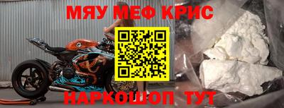 прущая мука Ефремов