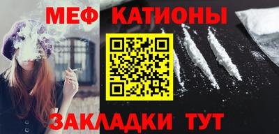 соль курить ск Железногорск