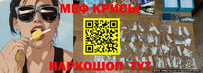 тгк Ивантеевка