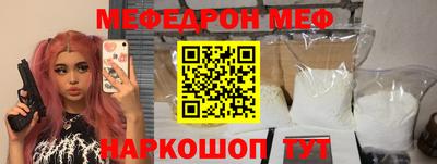 прущая мука Ефремов