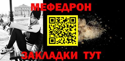 спайс Железноводск