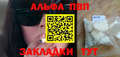 прущая мука Ефремов