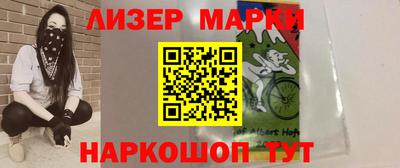 спайс Железноводск