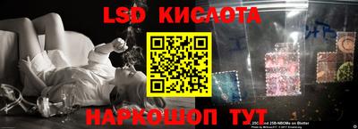 соль курить ск Железногорск