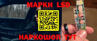 спайс Железноводск