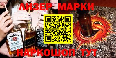 соль курить ск Железногорск
