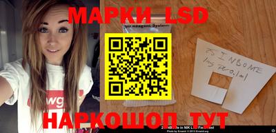 соль курить ск Железногорск