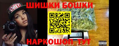спайс Железноводск