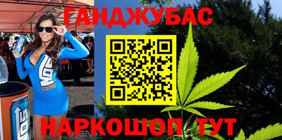 соль курить ск Железногорск