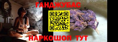 соль курить ск Железногорск