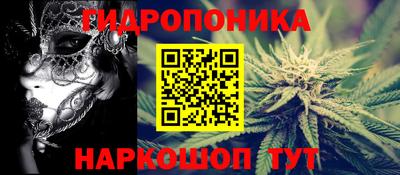 соль курить ск Железногорск