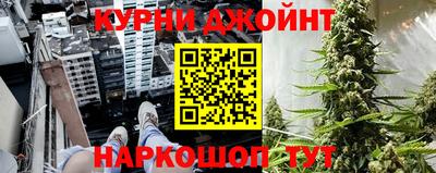 спайс Железноводск