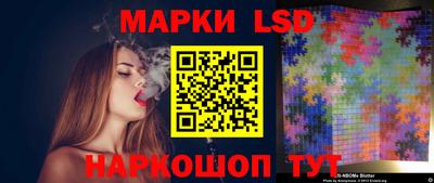 спайс Железноводск
