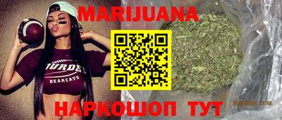 спайс Железноводск