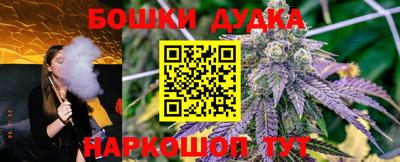 соль курить ск Железногорск