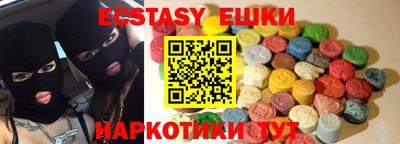 соль курить ск Железногорск