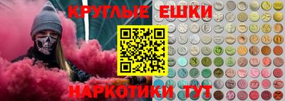 спайс Железноводск