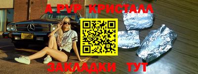 эйфоретик Ижевск