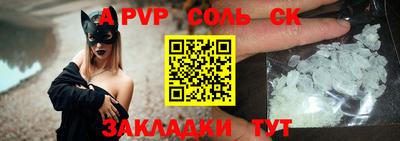 прущая мука Ефремов