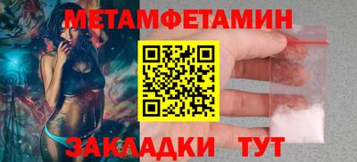 спайс Железноводск