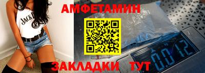 соль курить ск Железногорск