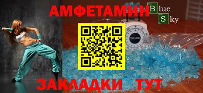 спайс Железноводск