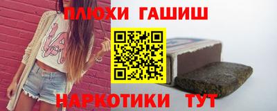 спайс Железноводск
