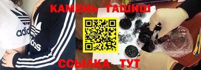 кокаин премиум Иваново