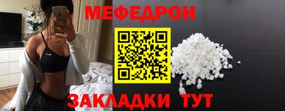 соль курить ск Железногорск