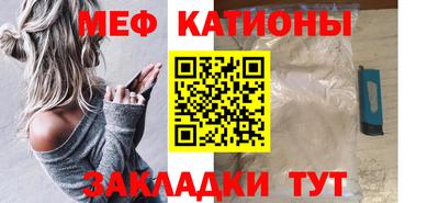 соль курить ск Железногорск