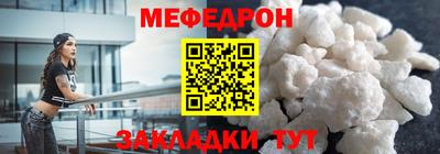 прущая мука Ефремов