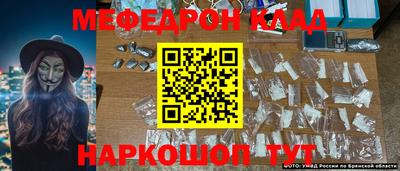 соль курить ск Железногорск