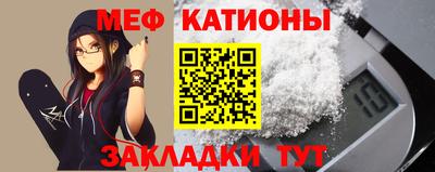 соль курить ск Железногорск