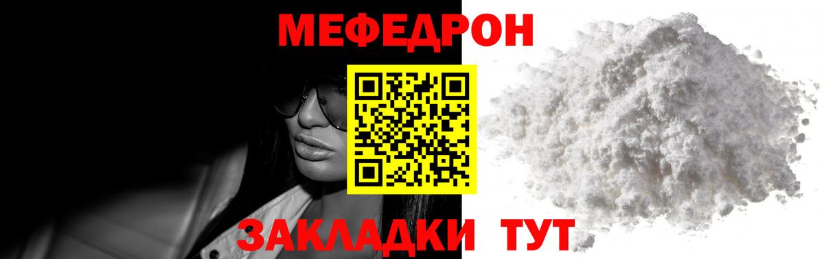 МЕФ  Всеволожск