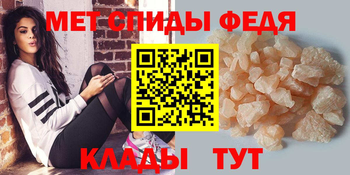 Метамфетамин Декстрометамфетамин 99.9% Всеволожск