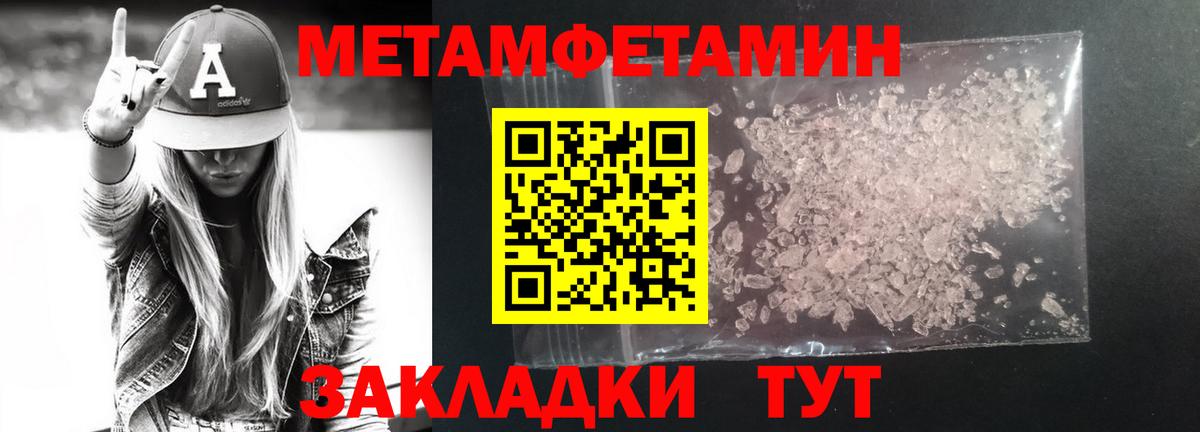 Меф   ГЕРОИН  Кетамин  Всеволожск  Вход с VPN  Гашиш  Магазины продажи наркотиков  Cocaine 