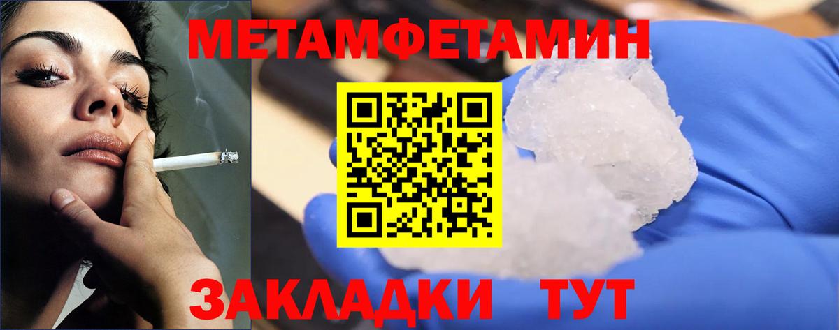 Всеволожск  Первитин пудра  Вход с VPN 