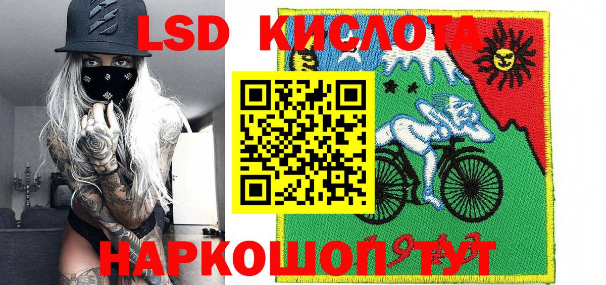 Марки NBOMe 1500мкг Всеволожск