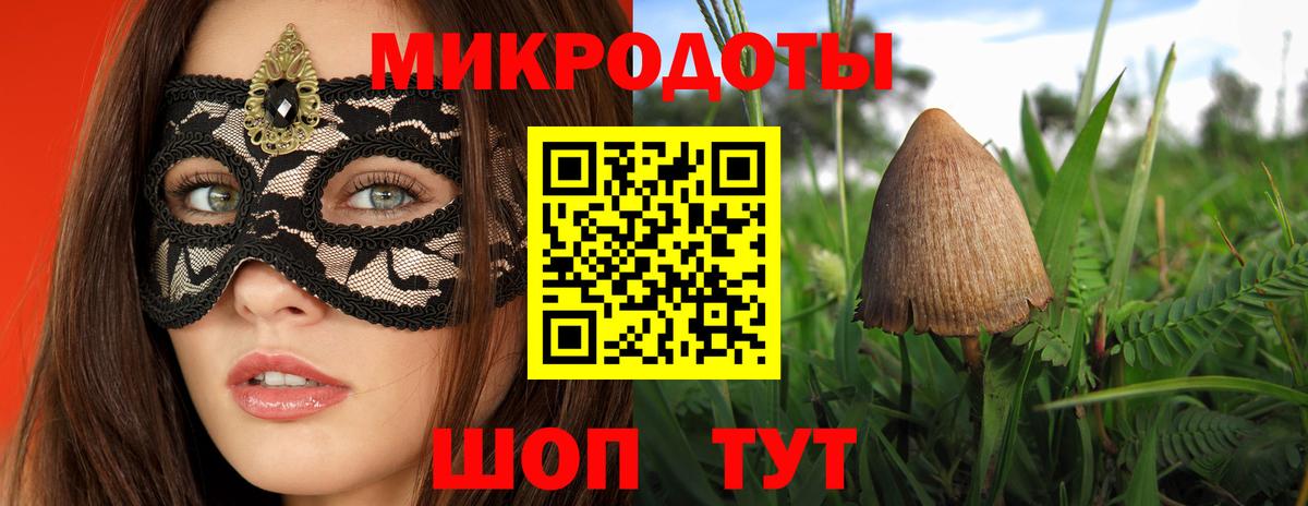 Псилоцибиновые грибы прущие грибы  Вход с VPN  Всеволожск 