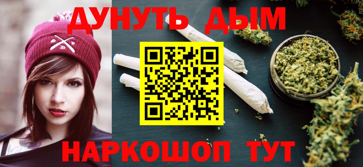 Всеволожск  Конопля MAZAR  Шишки марихуана Amnesia  Вход с VPN  Каннабис конопля 